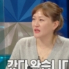김소연, 방송서 이혼 발표