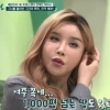 하리수 “하루 수입이 1억원”