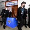 예산 집행 부서 샅샅이 들여다본 경찰… 김혜경 소환조사 초읽기