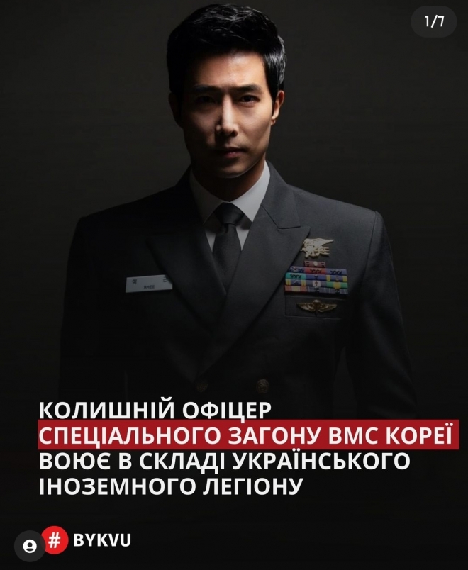 우크라이나 언론 ‘bykvu’ 공식 인스타그램에 올라온 이근씨의 모습. bykvu 인스타그램 캡처