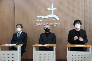 “장애인 갈라치기 하는 보수정권 교정 받아야” 부활절 메시지 전한 NCCK