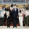 우린 32개국 대표 강남 홍보단