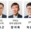 삼성호암상에 김혜순 시인·하트-하트재단…5명·1개 단체 선정