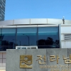 전남도, 대학생 해상풍력 전문인력 양성 나서