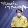 30대 재택치료자 확진 2일만에 숨져-대구