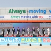 철도차량 제조업체 로만시스 창원공장 준공...본사 이전