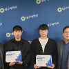 마이크로칩테크놀로지 장학생 2명 배출-대구대
