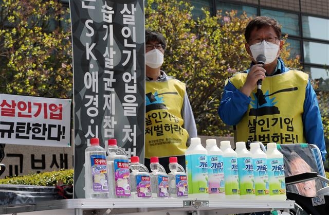 ‘옥시, 애경’ 규탄 기자회견 갖는 가습기살균제 피해자들