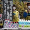 ‘가습기 살균제’ 애경·SK케미칼, 과징금 취소 소송 대법서 패소