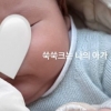 “삼촌 얼굴있다”…GD 조카 얼굴 공개