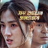 김혜윤 주연 ‘불도저에 탄 소녀’, 피렌체한국영화제 초청