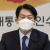안철수 “‘코로나 100일 로드맵’ 마련…국민 신뢰도 회복해야”