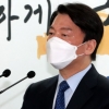 [사설] 정부조직 개편, 속도조절 좋으나 윤곽은 제시해야