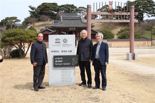 유네스코 세계문화유산으로 지정된 남계서원을 설명하고 있는 여순상(왼쪽부터) 남계서원 총무이사, 이창구 남계서원 원장, 김윤수 일두기념사업회 이사장.