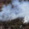 안산 구봉도 북망산서 불…헬기 4대 투입 진화