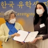 우크라이나 유학생 “한국에서 저의 꿈 버리지 않도록 도와줘 감사드려”