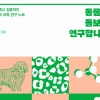 “인간과 자연의 공존”…식물과 동물을 돌보는 일에서 얻는 생생한 교훈
