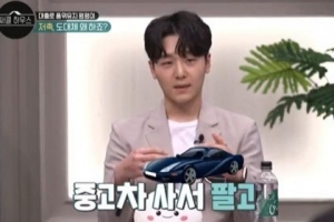 “28세에 차 8번 바꿨다, 모두 대출”…역대급 욜로족