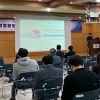 부천시, 대장홍대선 전략환경영향평가서 초안 주민설명회