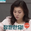오은영, ‘욕하는 엄마’ 보고 다급히 영상 중단
