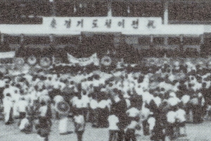 ‘55년 팔달청사 시대 추억’…경기도, 청사 이전 기념 추억 사진전