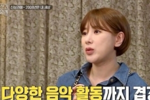 서인영 “남몰래 육아 중, 남자친구는 없다” 솔직 고백