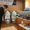 제주 추락 해경 헬기 오늘 본격 인양… 순직 3명, 부산에 합동분향소