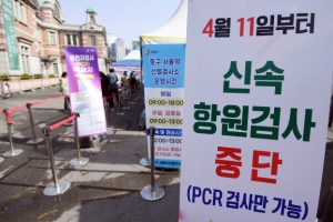경기 2만5775명 확진…41일만에 2만명대로 감소