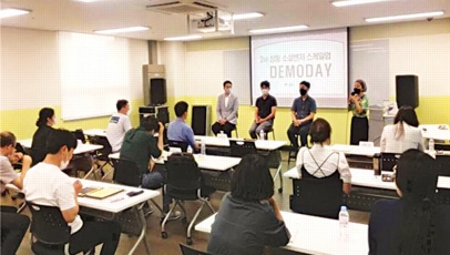 지난해 서울 성동구 성수동 소셜벤처 허브센터에서 진행한 ‘소셜벤처 스케일 업 프로그램’에서 참여기업 대표들과 벤처캐피탈(VC)을 연결하는 데모데이 행사가 열리고 있다. 성동구 제공