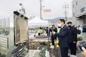 4·19 도화선 김주열 열사 시신인양지에서 추모식