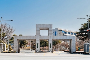 서울과기대, 교육부 주관 ‘대학인권센터 선도모델 시범대학’ 선정