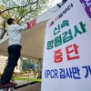 [속보] 다시 또 2배 됐다…신규 확진 16만명 육박, 오후 6시 기준