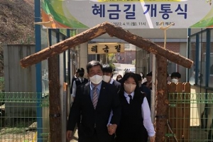 청주 일반고와 특수학교, 벽 허물고 문 열다