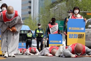 조계종 오체투지 행진…‘우크라이나 전쟁 중단과 평화를’