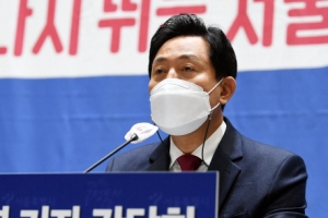 “서울 도심 개발, 높이제한 풀고 녹지 늘릴 것”