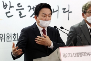 [사설] 탄소중립 실현에 탈원전 폐기 공식화한 인수위