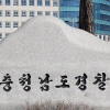 6세 아들 굶어죽어갈 때…엄마는 “잘 있다”고 거짓말했다
