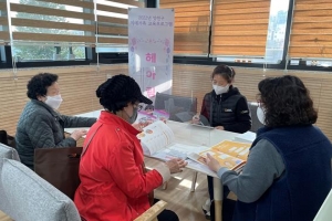 치매 환자 가족 교육·힐링 돕는 양천