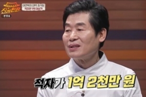 “적자 1억 2천” 고충 털어놨던 이연복…결국 부산 식당 폐업