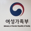 정부, 학령기 다문화 자녀 학교적응, 기초학습 지원한다