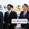 한동훈, 검수완박에 “법안 반드시 저지…통과되면 국민 큰 고통”