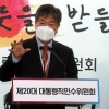 尹 비서실장 지명 김대기 “靑 군림 배제…국정 지원 취지”
