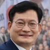 송영길 출마 내홍에… 민주 “서울, 전략선거구 지정”