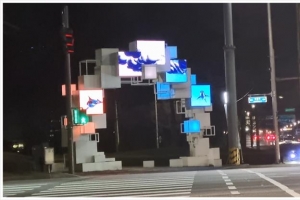 ‘강남 미디어아트 갤러리’ 시민작품 공모