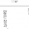 [전시] 4월 셋째 주, 나만 보기 아쉬운 ‘추천 전시’ 3선