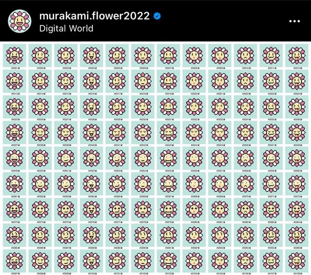 일본 아티스트 무라카미 다카시의 ‘무라카미 플라워스’ NFT. 표정과 배경이 조금씩 다른 1만 1664개의 꽃 작품을 발행했다.  무라카미 플라워스 프로젝트 인스타그램 캡처