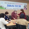 은평, 사진·미술로 보훈가족 마음 치료 돕는다