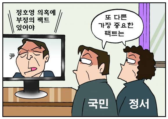 [만평] 조기영의 세상터치 2022년 4월 18일