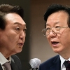 鄭 떼는 尹