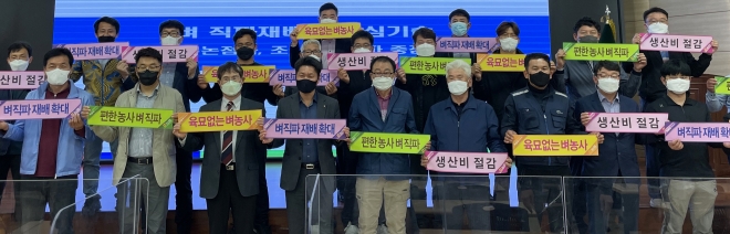 농협전남지역본부는 19일 벼 직파재배 및 드문 모심기사업 참여농협 담당직원과 농업인 등이 참석한 가운데 벼 직파재배 및 드문 모심기사업을 확대 추진하기 위한 농업인 교육과 결의대회를 개최했다. 농협전남지역본부 제공. 